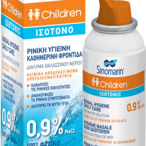 Sinomarin Children Isotonic από 1 Μηνών Ρινικό Σπρέι με Θαλασσινό Νερό για Βρέφη και Παιδιά 100ml
