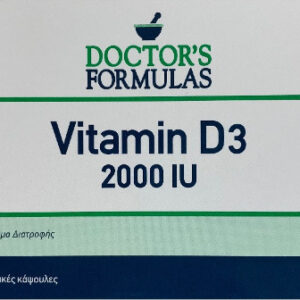 Doctor's Formulas Vitamin D3 Βιταμίνη για Ενίσχυση του Ανοσοποιητικού & την Υγεία των Οστών 2000iu 60 κάψουλες
