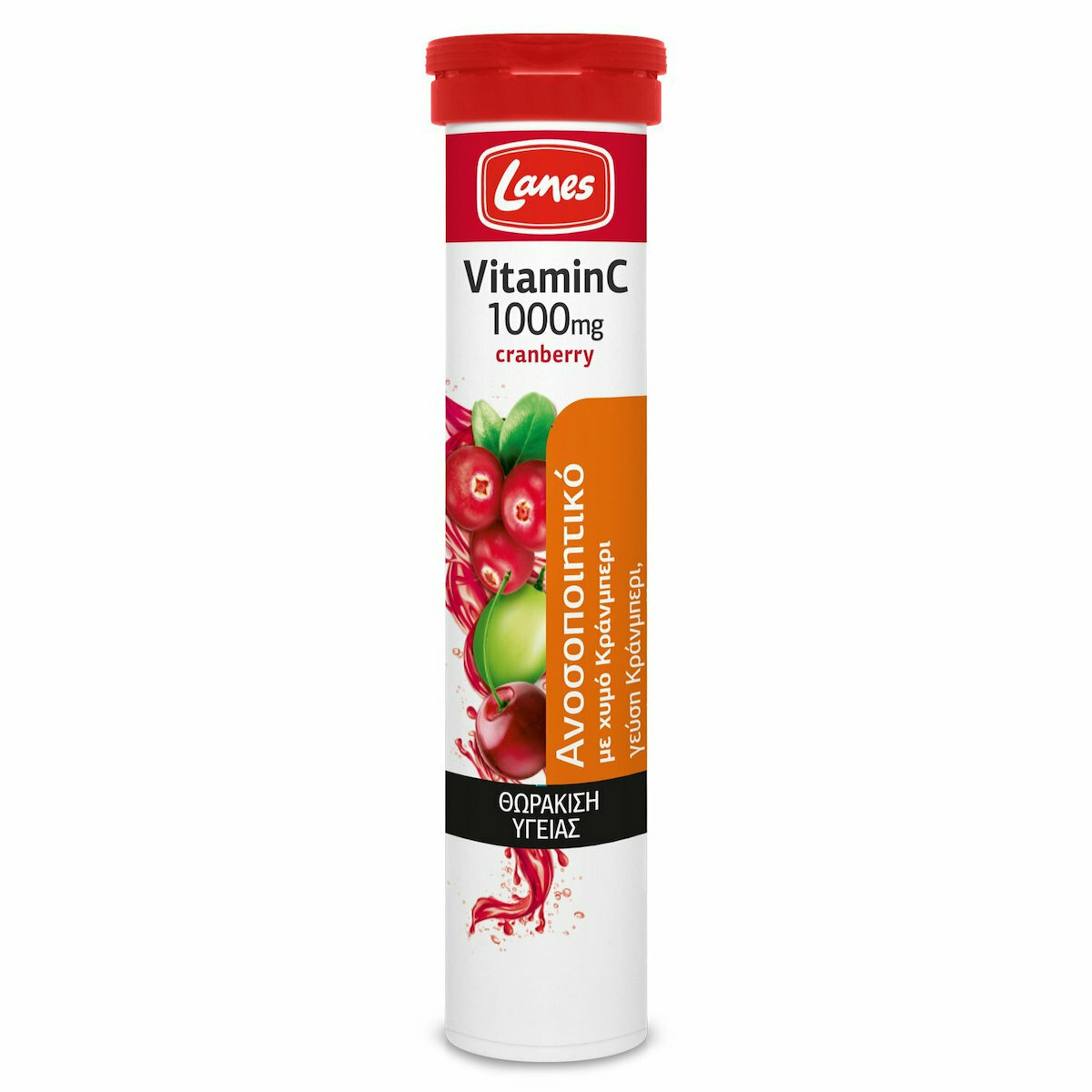 Lanes Vitamin C Eff Βιταμίνη για Ενίσχυση του Ανοσοποιητικού, τo Δέρμα & Αντιοξειδωτική δράση 1000mg Cranberry 20 αναβράζοντα δισκία