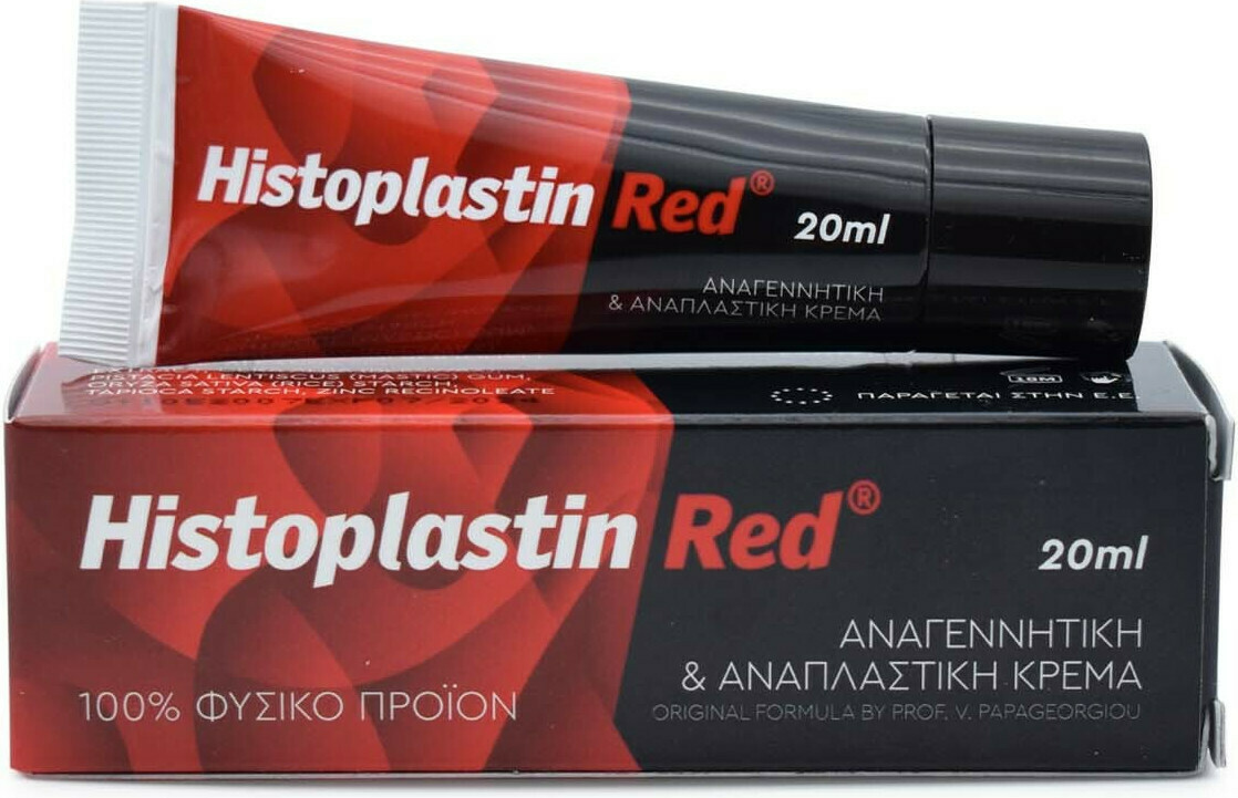Heremco Histoplastin Red Κρέμα Προσώπου για Αντιγήρανση, Ανάπλαση & Ατέλειες 20ml