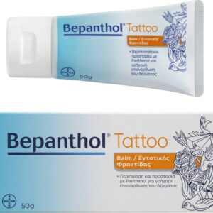 Bepanthol Balm για Επούλωση & Τατουάζ 50gr