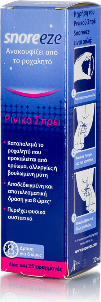 SnoreEze Ρινικό Spray 10ml