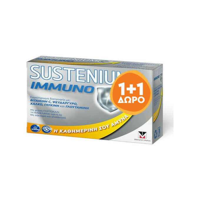 Menarini Sustenium Immuno Συμπλήρωμα για την Ενίσχυση του Ανοσοποιητικού 28 φακελίσκοι Πορτοκάλι