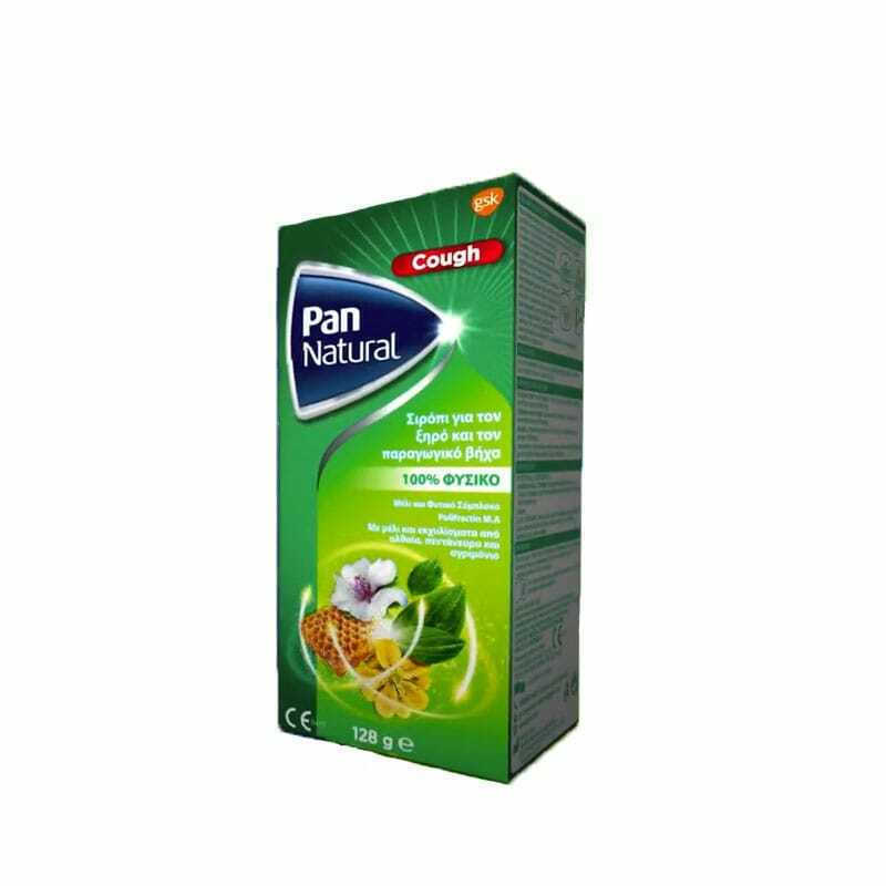 Haleon Pan Natural Σιρόπι για Ξηρό και Παραγωγικό Βήχα χωρίς Γλουτένη 128gr - Image 3