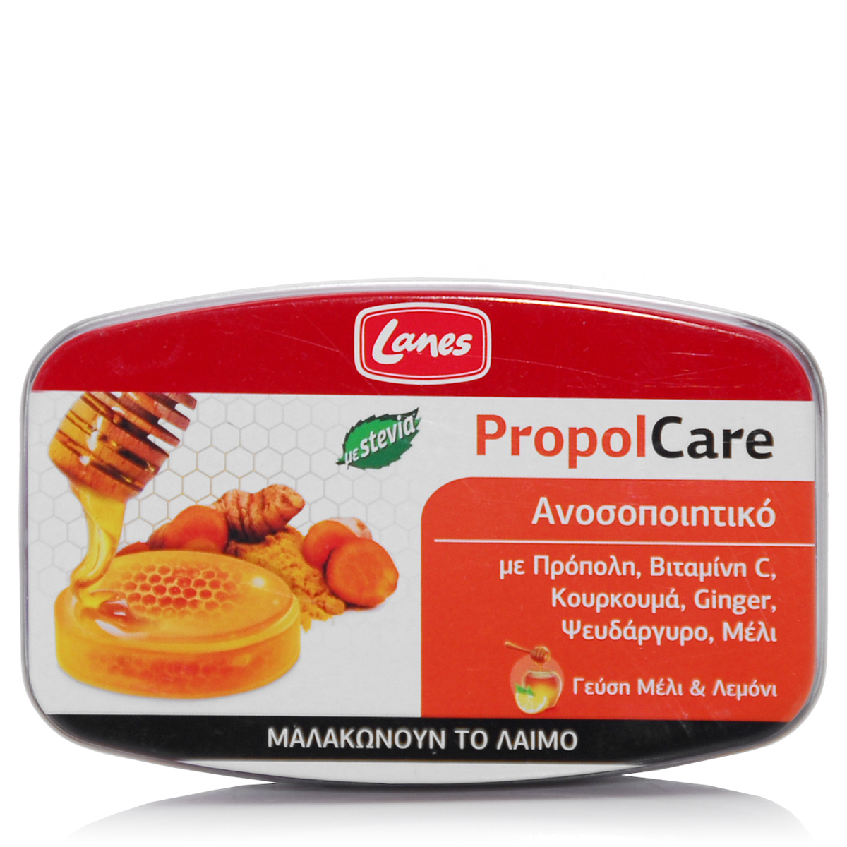 Lanes PropolCare Παστίλιες για Παιδιά χωρίς Γλουτένη Μέλι & Λεμόνι 54gr