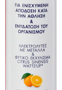 almora PLUS® SPORT Ηλεκτρολύτες για Ενισχυμένη Απόδοση στην Άθληση & Ενυδάτωση Πορτοκάλι 20 αναβράζοντα δισκία