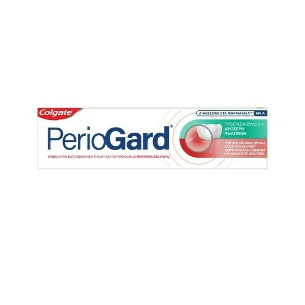 Colgate Periogard Οδοντόκρεμα για Ουλίτιδα & Περιοδοντίτιδα 75ml