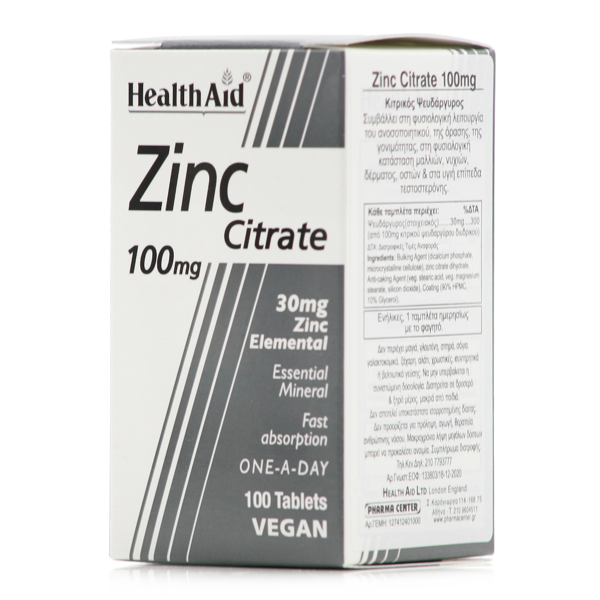 Health Aid Zinc Citrate 100mg 100 ταμπλέτες - Image 4