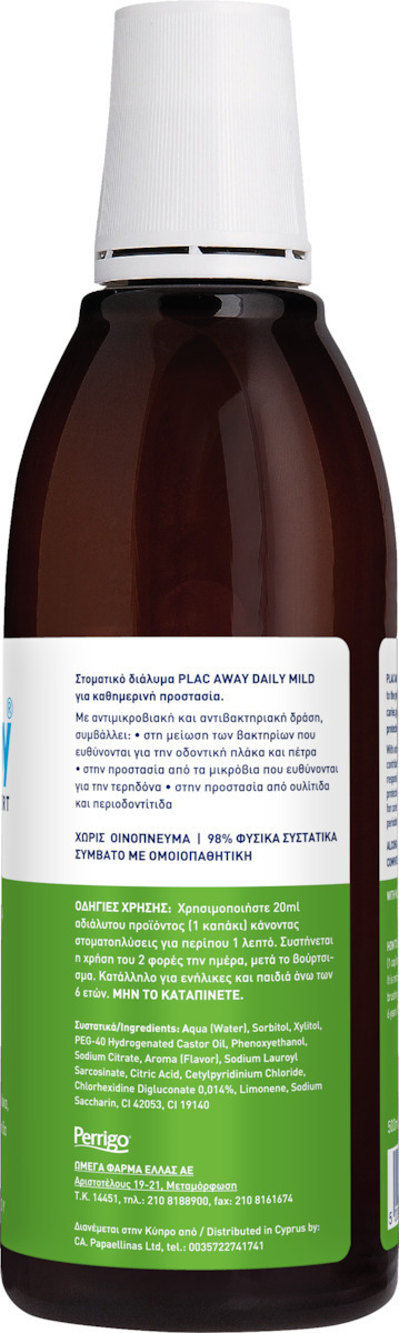 PlacAway Daily Mild με Ήπια Γεύση Δυόσμου Στοματικό Διάλυμα Καθημερινής Προστασίας 500ml - Image 2