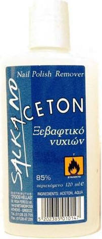 Salkano Ξεβαφτικό Νυχιών χωρίς Ασετόν 120ml