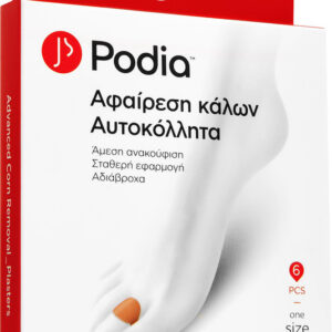 Podia Επιθέματα Advanced Corn Removal Kit για τους Κάλους 6τμχ