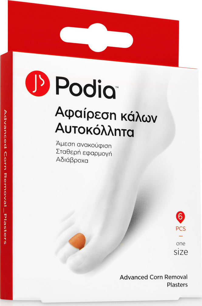 Podia Επιθέματα Advanced Corn Removal Kit για τους Κάλους 6τμχ