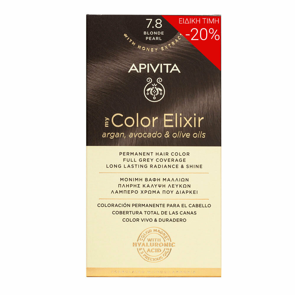 Apivita My Color Elixir Βαφή Μαλλιών Χωρίς Αμμωνία 7.8 Ξανθό Περλέ 50ml - Image 3