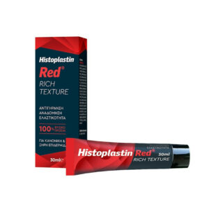 Heremco Histoplastin Red Rich Αντιγηραντική & Αναπλαστική Κρέμα Προσώπου με Κολλαγόνο 30ml