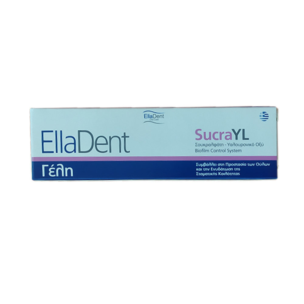 EllaDent SucraYL Gel για την Ξηροστομία 30ml 1τμχ