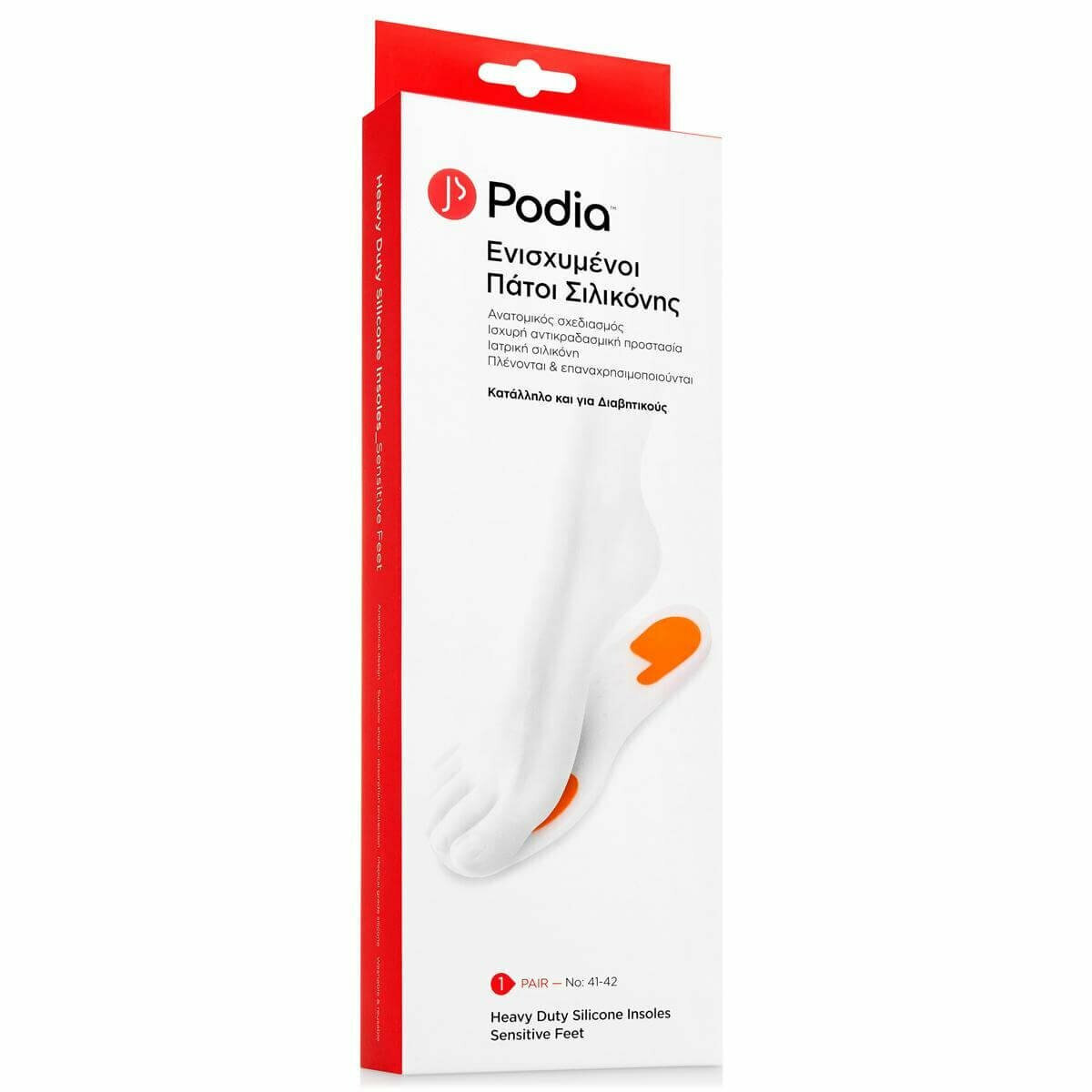 Podia Heavy Duty Ανατομικοί Πάτοι Παπουτσιών από Σιλικόνη 2τμχ