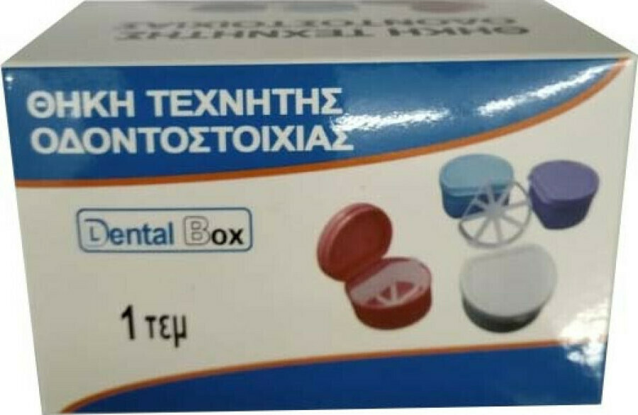 Medico Prokure Eco Θήκη Τεχνητής Οδοντοστοιχίας