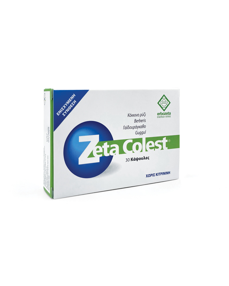 Erbozeta Zeta Colest Ειδικό Συμπλήρωμα Διατροφής 30 κάψουλες
