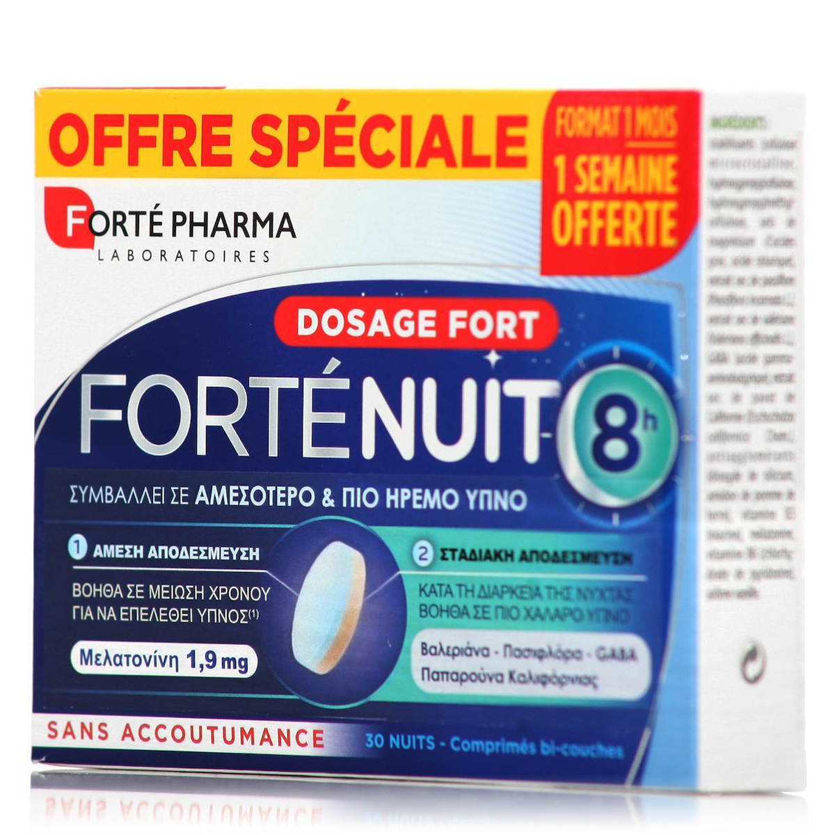 Forte Pharma Fortenuit 8h Συμπλήρωμα για τον Ύπνο 30 ταμπλέτες