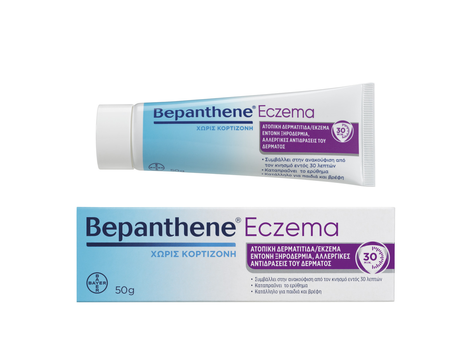 Bepanthen Eczema Κρέμα για Ατοπική Δερματίτιδα/Έκζεμα 50gr