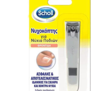 Scholl Toenail Νυχοκόπτης Μεγάλος για Σκληρά & Χοντρά Νύχια Ποδιών F940014700