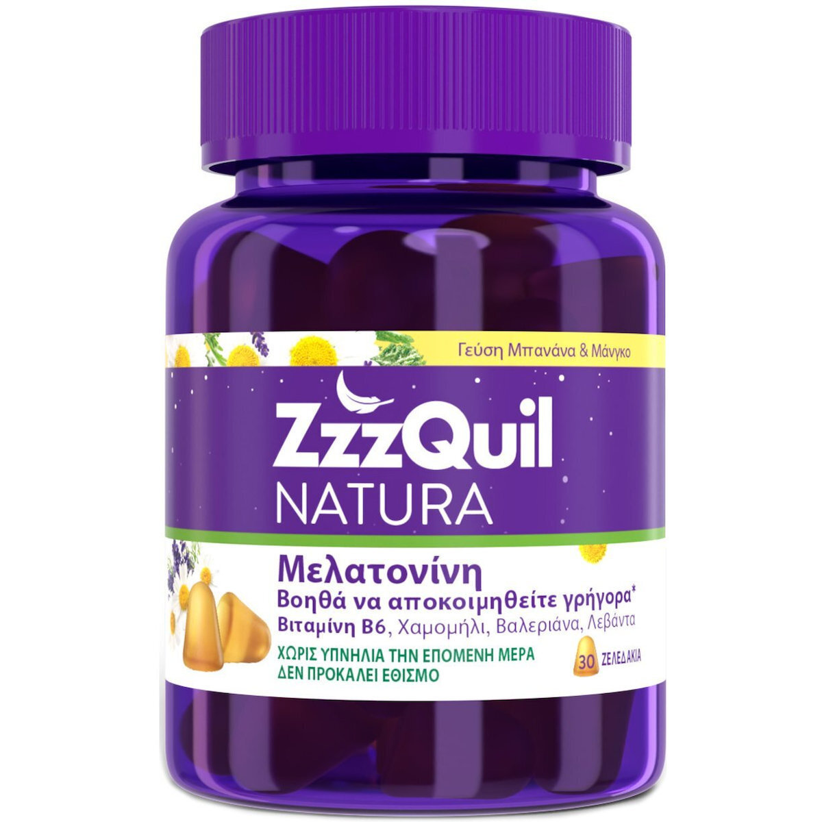 ZzzQuil Natura Συμπλήρωμα για τον Ύπνο 30 ζελεδάκια Μάνγκο Μπανάνα
