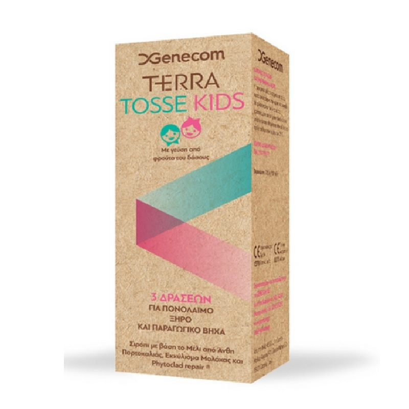 Genecom Terra Tosse Kids Σιρόπι για Παιδιά για Ξηρό και Παραγωγικό Βήχα Φρούτα του Δάσους 150ml - Image 2