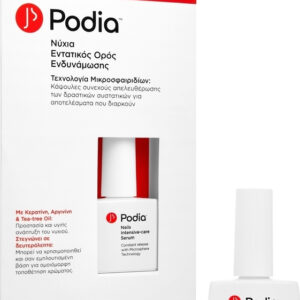 Podia Nails Intensive-Care Serum Σκληρυντικό με Βιταμίνες & Κερατίνη με Πινέλο 10ml