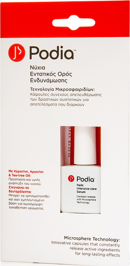 Podia Nails Intensive-Care Serum Σκληρυντικό με Βιταμίνες & Κερατίνη με Πινέλο 10ml - Image 2