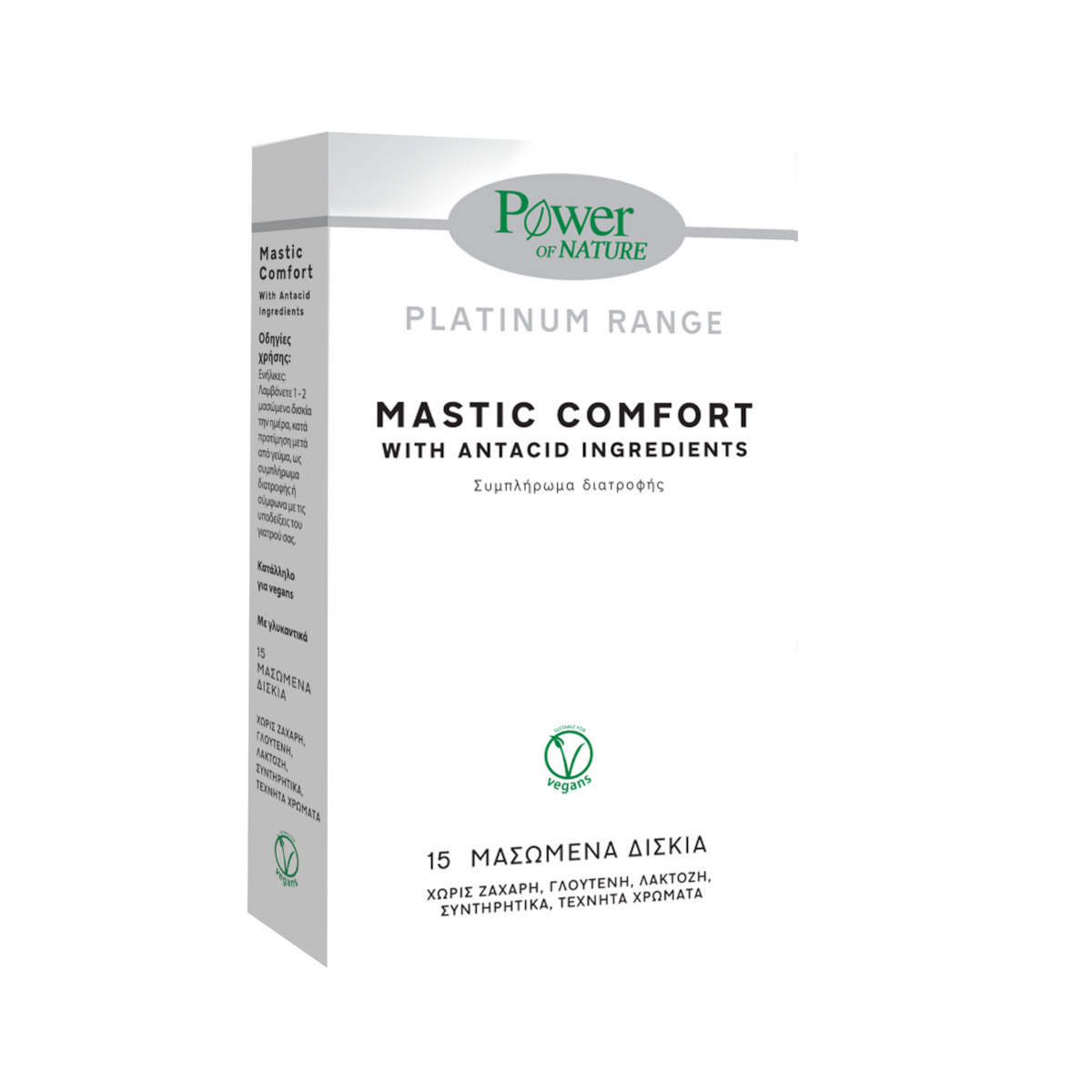 Power Of Nature Mastic Comfort 15 μασώμενες ταμπλέτες