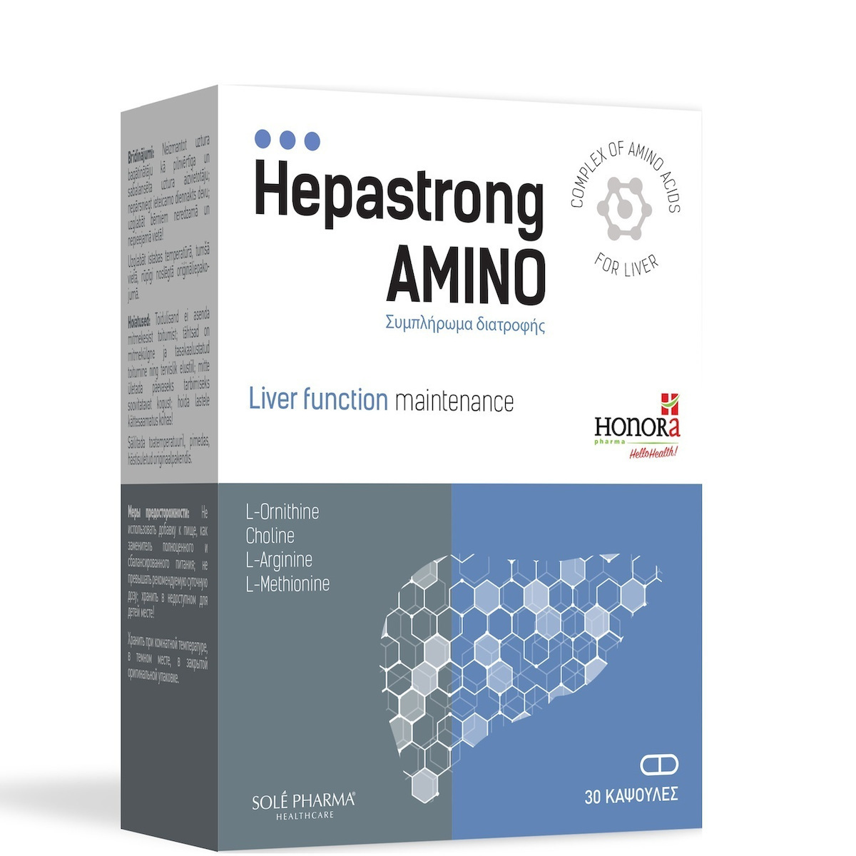 Honora Hepastrong Amino Ειδικό Συμπλήρωμα Διατροφής 30 κάψουλες