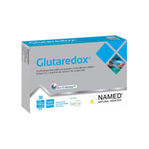Named Glutaredox Ειδικό Συμπλήρωμα Διατροφής 30 ταμπλέτες