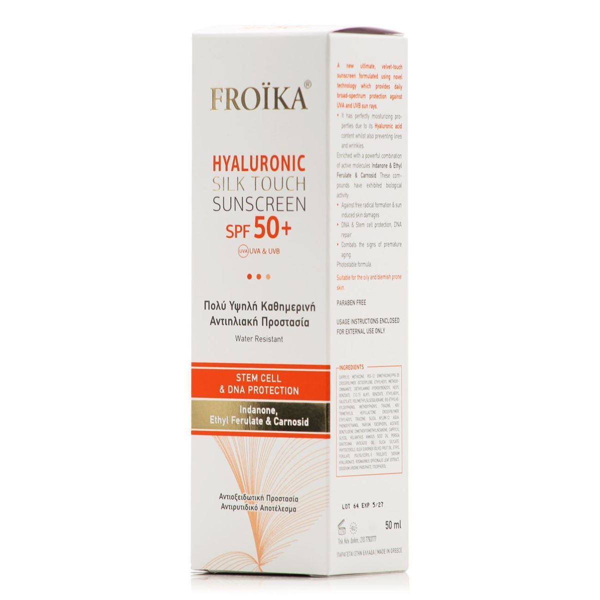 Froika Hyaluronic Silk Touch Αντηλιακή Κρέμα Προσώπου SPF50 50ml - Image 2