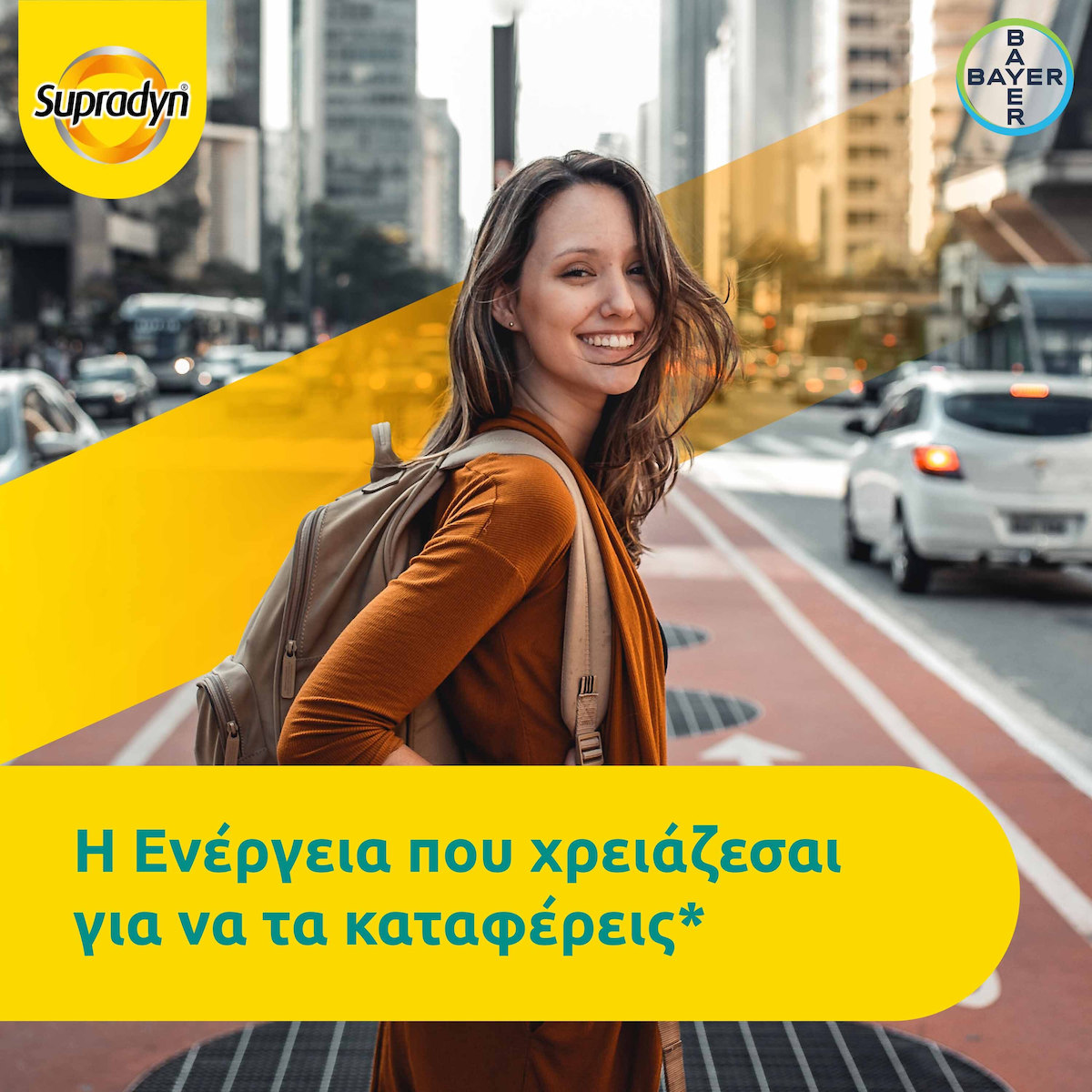 Supradyn Energy Boost Πολυβιταμίνη για Ενέργεια Energy 30 αναβράζοντα δισκία - Image 9