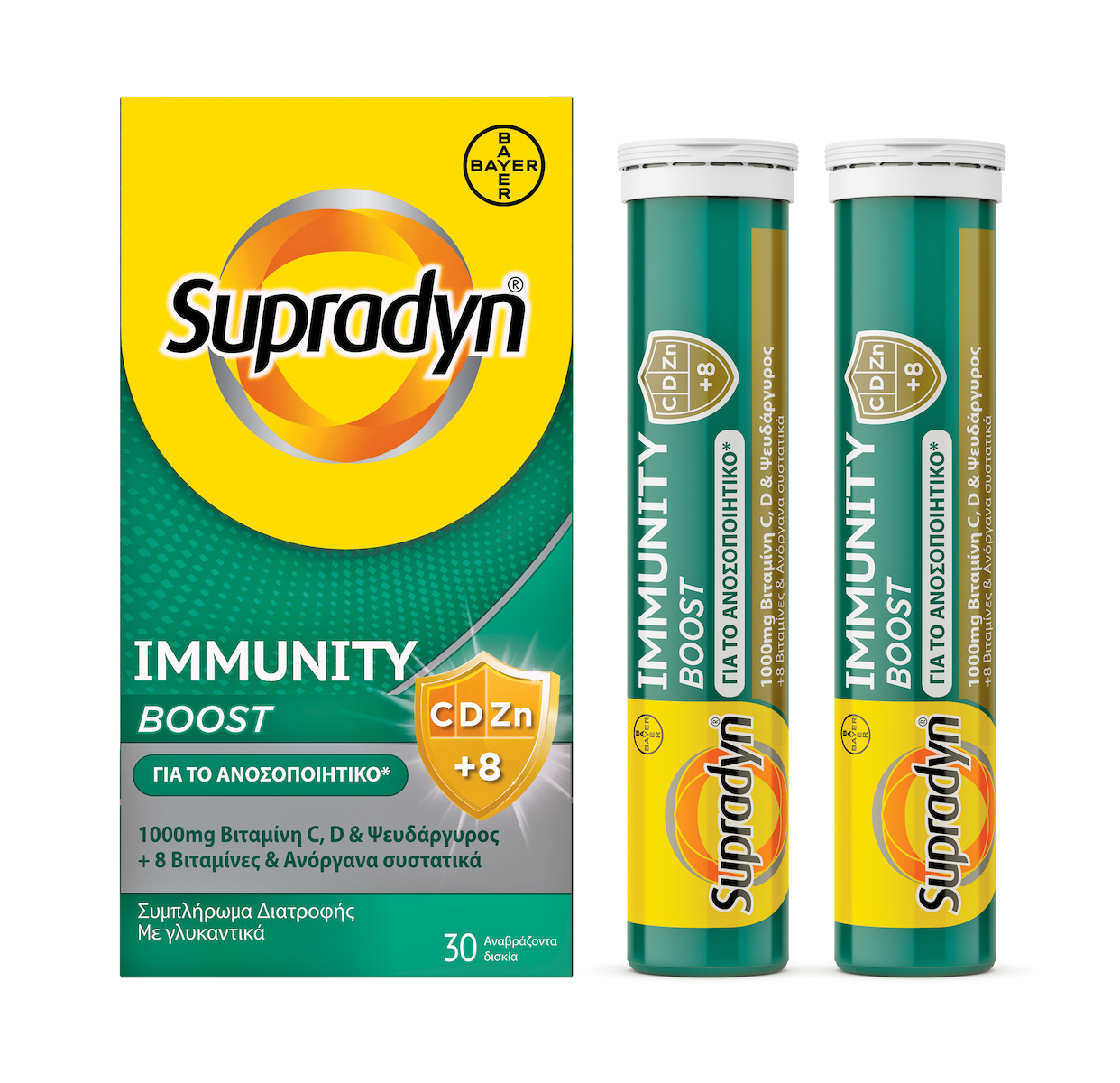 Supradyn Immunity Boost Πολυβιταμίνη με 1000mg Βιταμίνη C & 10 ακόμη Βιταμίνες & Μέταλλα για Ενίσχυση του Ανοσοποιητικού 1000mg Πορτοκάλι - Image 2