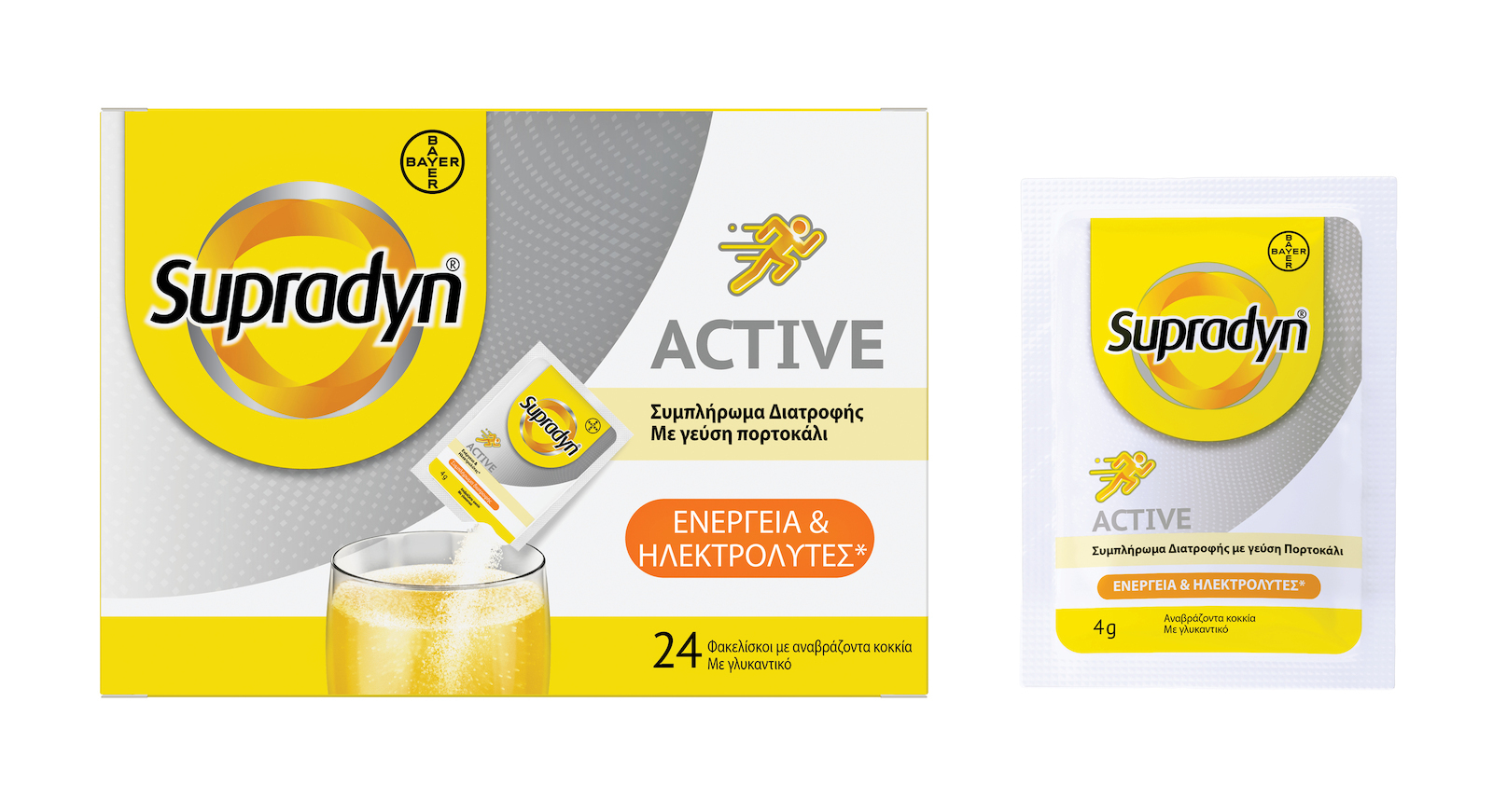 Supradyn Active Ηλεκτρολύτες Πορτοκάλι 24 φακελίσκοι