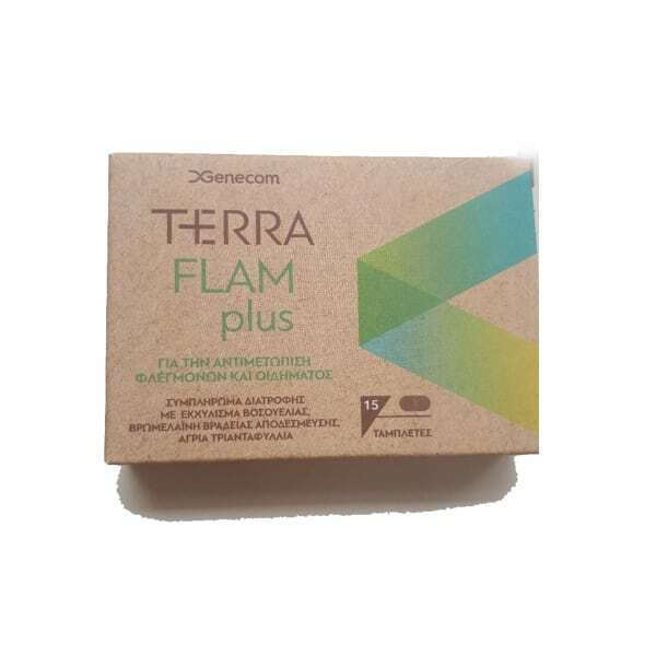 Genecom Terra Flam Plus Συμπλήρωμα για την Υγεία των Αρθρώσεων 15 ταμπλέτες - Image 3