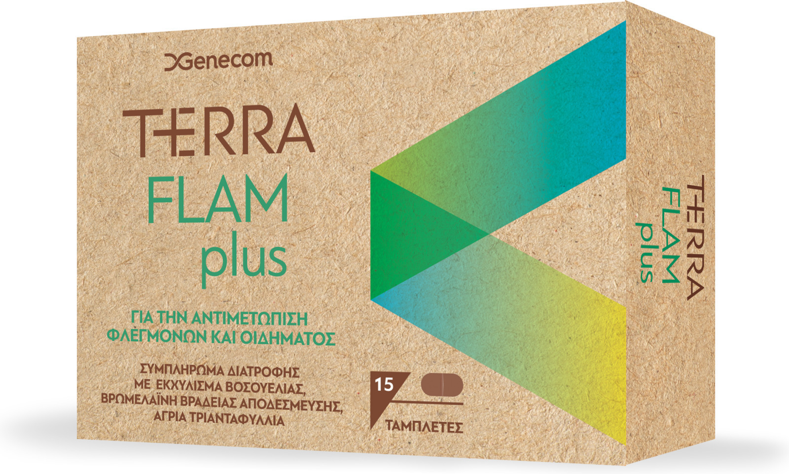 Genecom Terra Flam Plus Συμπλήρωμα για την Υγεία των Αρθρώσεων 15 ταμπλέτες - Image 2