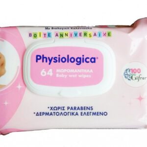 Gifrer Physiologica Μωρομάντηλα 64τμχ