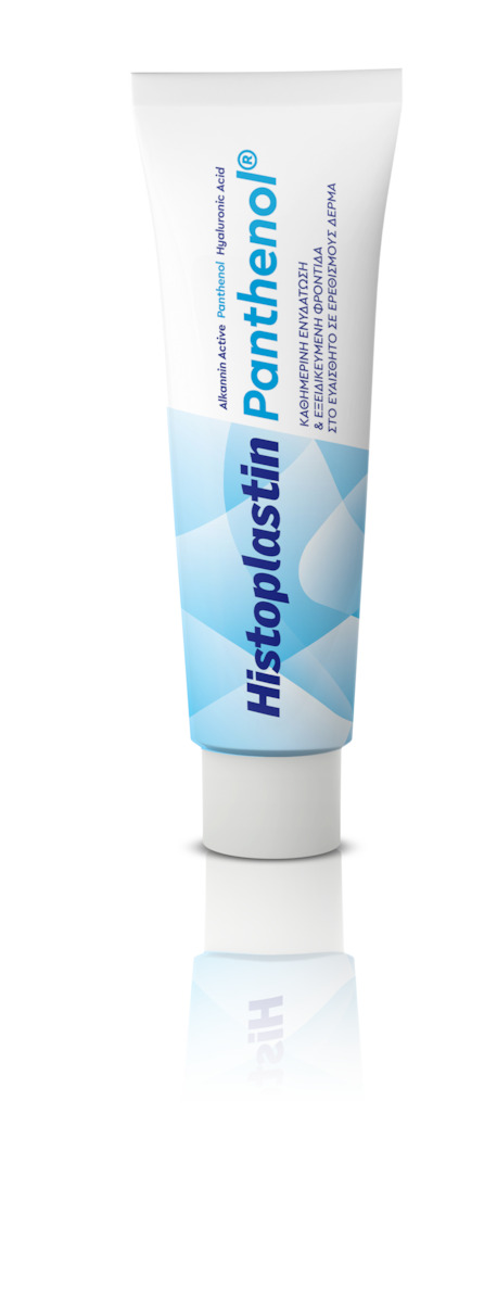 Rener Histoplastin Panthenol Ενυδατική Κρέμα Σώματος με Υαλουρονικό Οξύ για Όλες τις Επιδερμίδες 100ml - Image 2