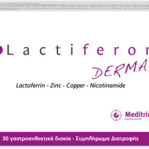 Meditrina Lactiferon Derma Ειδικό Συμπλήρωμα Διατροφής 30 κάψουλες