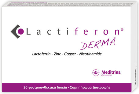 Meditrina Lactiferon Derma Ειδικό Συμπλήρωμα Διατροφής 30 κάψουλες