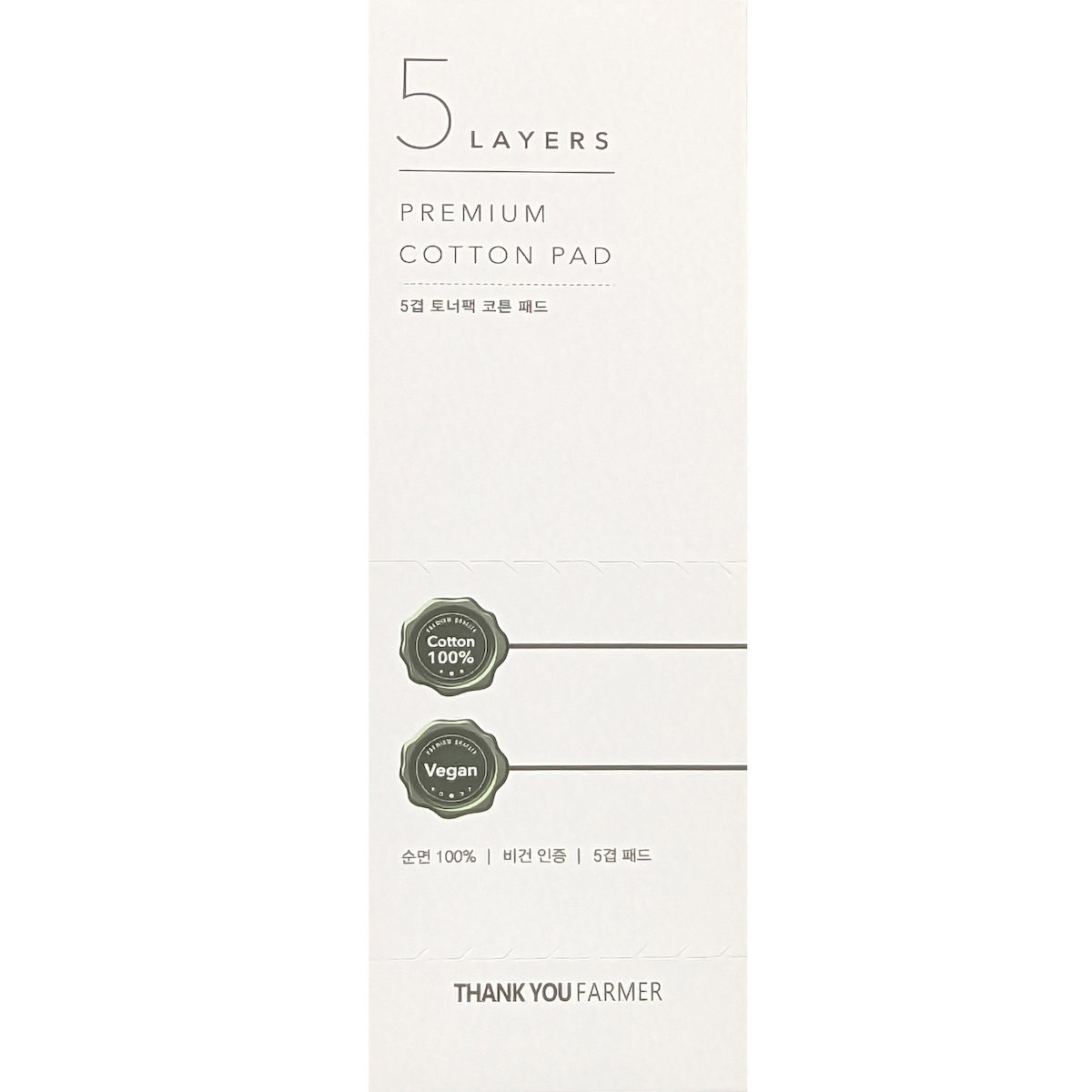 Thank You Farmer Premium 80τμχ