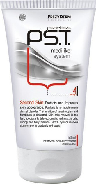 Frezyderm PS.T. Second Skin Step 4 Κρέμα για Ψωρίαση 50ml
