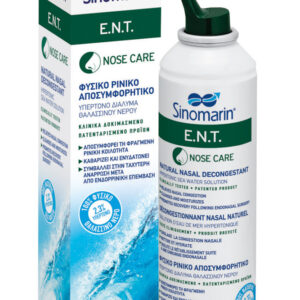 Sinomarin E.N.T. Nose Care Ρινικό Σπρέι με Θαλασσινό Νερό 200ml
