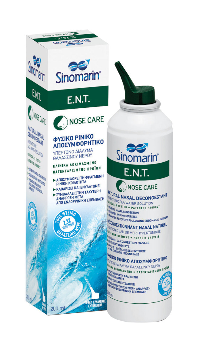Sinomarin E.N.T. Nose Care Ρινικό Σπρέι με Θαλασσινό Νερό 200ml