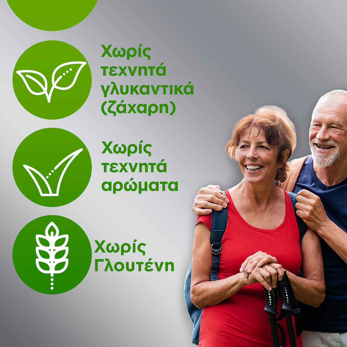 Centrum Silver 50+ Πολυβιταμίνη για Ενίσχυση του Ανοσοποιητικού 60 ταμπλέτες - Image 3
