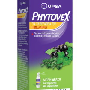 Phytovex Spray για Ξηρό Βήχα Μέντα 30ml