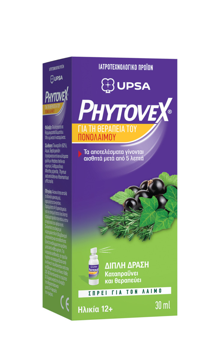 Phytovex Spray για Ξηρό Βήχα Μέντα 30ml