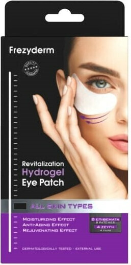 Frezyderm Revitalization Hydrogel Patch Patches Ματιών Νύχτας για Αντιγήρανση 8τμχ